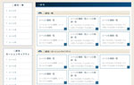 http://mk-storage.sakura.ne.jp/works/shikisanba/maikata/sanbasou/index.html